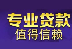 东莞16本地身份证贷款-东莞16民间私人借款-东莞16民间短期水钱借款