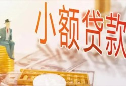 东莞16私借空放短借-东莞16个人贷款额-东莞16私借空放免费上门