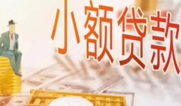 东莞16短拆短借-东莞16私借上门放款-东莞16贷款私借空放