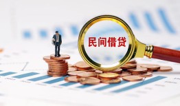 东莞16短借-东莞16空放私人借钱-东莞16私人抵押贷款
