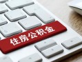 东莞16私人空放借钱-东莞16个人空放联系方式-东莞16个人短借