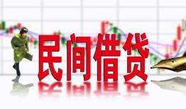 东莞16个人借贷-东莞16空借空放-东莞16靠谱个人借钱