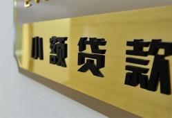 东莞16本地身份证贷款-东莞16无抵押信用贷款-东莞16贷款公司电话号码