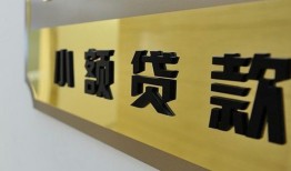 东莞16本地身份证贷款-东莞16无抵押信用贷款-东莞16贷款公司电话号码