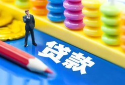 东莞16小额信用贷款-东莞16小额信用贷款-东莞16身份证贷款在线