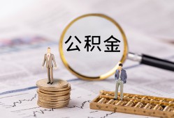 东莞16民间借贷网-东莞16小额私人借贷-东莞16短借信贷