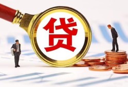 东莞16短借急用钱-东莞16小额贷款空放-东莞16私人正规借贷