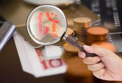 东莞16快速借私借-东莞16民间借贷款-东莞16小额信用贷款