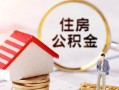 东莞16私人借贷电话号码-东莞16民间借贷无抵押-东莞16哪里有民间借贷
