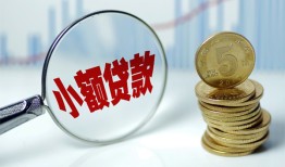 东莞16短借私借空放-东莞16抵押短借-东莞16借贷