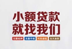 东莞16私人放贷-东莞16个人借贷不查征信-东莞16个人身份证贷款
