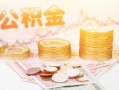 东莞16社保信用贷款-东莞16身份证线下贷款-东莞16私人身份证借私借