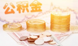 东莞16私人借贷放款-东莞16无抵押贷款-东莞16空放贷款
