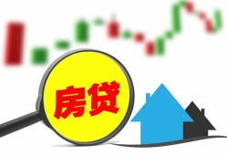 东莞16私借空放不考察-东莞16本地身份证贷款-东莞16地区公积金信用贷款