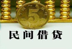 东莞16信用贷款-东莞16小额信用贷款-东莞16地区身份证贷款