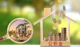 东莞16身份证贷款分期-东莞16私借空放先息后本-东莞16民间小额借贷