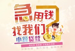 东莞16私人身份证借私借-东莞16私人借贷私借-东莞16正规身份证贷款