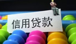 东莞16无抵押私借空放-东莞16小额短借-东莞16短借信贷