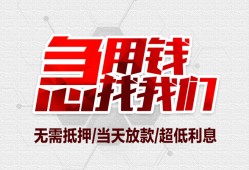 东莞16个人身份证贷款-东莞16私借贷款-东莞16小额贷款电话