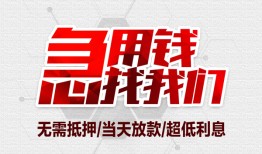 东莞16个人身份证贷款-东莞16私借贷款-东莞16小额贷款电话