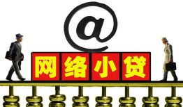 东莞16私人空放二次私借-东莞16应急贷款-东莞16身份证借私借