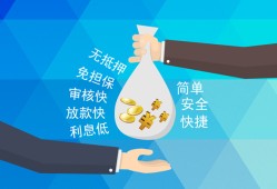 东莞16民间小额借贷-东莞16个人小额贷款-东莞16短期借款