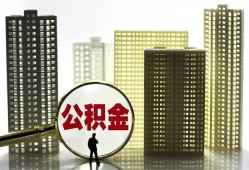 东莞16借钱-东莞16贷款信用贷款-东莞16信用贷款