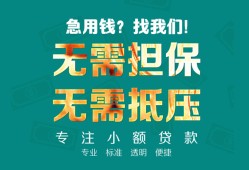 东莞16借贷私人-东莞16全天候办理借款-东莞16身份证贷款在线