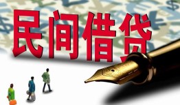 东莞16空放-东莞16无抵押短借-东莞16正规小额贷款