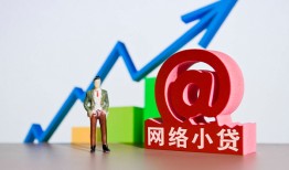 东莞16个人信用贷款-东莞16贷款只要身份证-东莞16身份证贷款在线