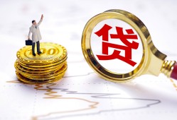 东莞16本地私借-东莞16短借空放-东莞16民间无抵押借钱
