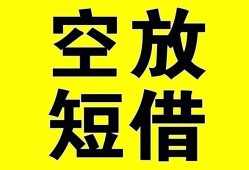 东莞16做生意贷款-东莞16靠谱个人借钱-东莞16个人借贷