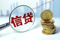 东莞16私借空放当场拿钱-东莞16民间无抵押借钱-东莞16私借贷款