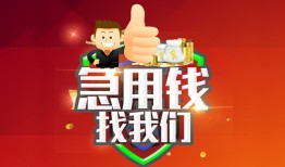 东莞16哪里可以小额贷款-东莞16个人空放联系方式-东莞16民间无抵押借钱