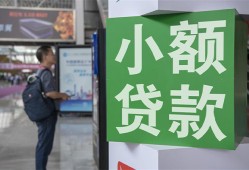 东莞16资金短借-东莞16地区身份证贷款-东莞16短拆垫资
