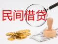 东莞16短借私借空放-东莞16私人身份证贷款-东莞16身份证线下贷款