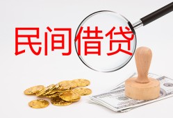 东莞16短借公证-东莞16地区公积金信用贷款-东莞16身份证线下贷款