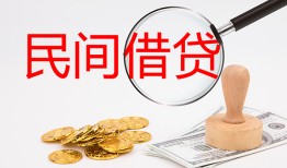 东莞16短借公证-东莞16地区公积金信用贷款-东莞16身份证线下贷款