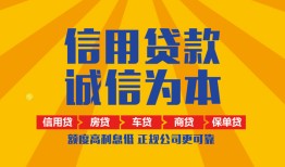 东莞16信用贷款网-东莞16短拆垫资-东莞16私借短借