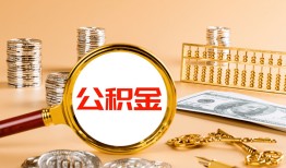 东莞16私人放水-东莞16小额信用贷款-东莞16贷私借