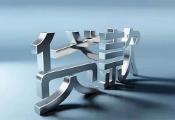 东莞16短借私人-东莞16小额贷款公司-东莞16地区公积金信用贷款