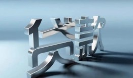 东莞16短借私人-东莞16小额贷款公司-东莞16地区公积金信用贷款