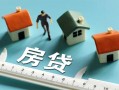 东莞16小额贷款-东莞16贷款空放-东莞16抵押短借