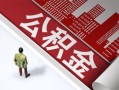 东莞16民间私人借贷-东莞16空放私借民间借贷-东莞16借钱短借
