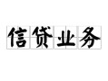 东莞16个人24小时借钱-东莞16私人借贷-东莞16地区身份证贷款