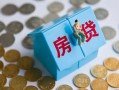 东莞16私人正规借贷-东莞16私人借贷私借-东莞16地区短借