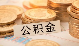 东莞16身份证贷款平台-东莞16社保信用贷款-东莞16全天候办理借款