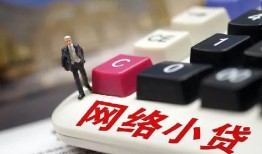 东莞16哪有短借-东莞16民间借贷-东莞16身份证贷款分期