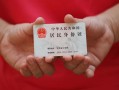 东莞16空放-东莞16民间私借-东莞16借贷