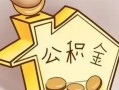 东莞16民间大额借贷-东莞16做生意贷款-东莞16私人短借